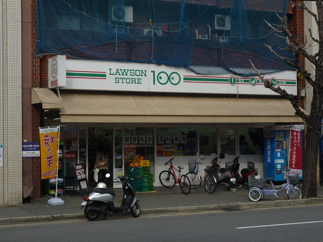 スーパー　ローソンストア100 LS京都千本丸太町店（スーパー）まで288m