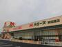 スーパー　ハローズ東姫路店（スーパー）まで1137m