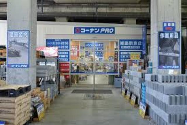 その他　コーナンPRO姫路駅東店（その他）まで1008m