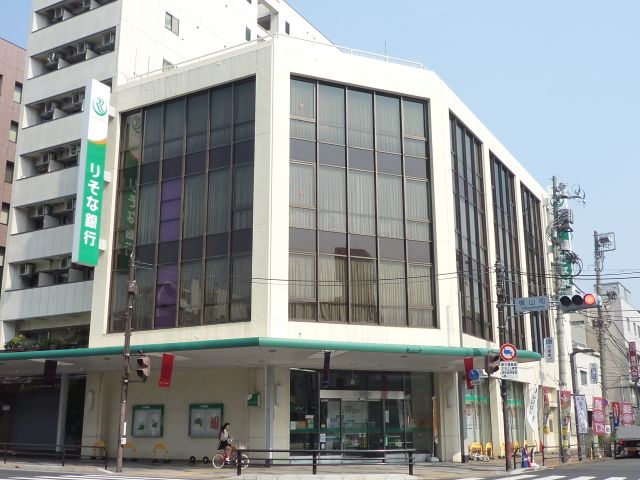 銀行　りそな銀行（銀行）まで470m