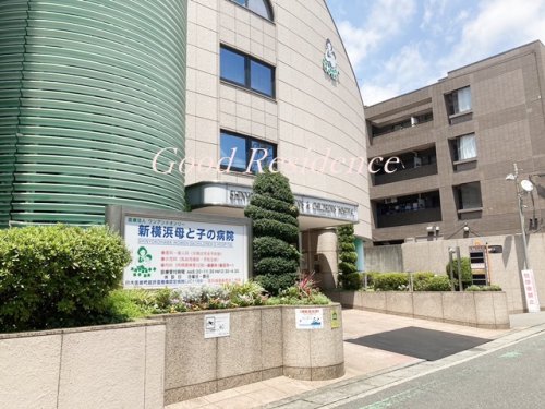 病院　新横浜母と子の病院（病院）まで358m