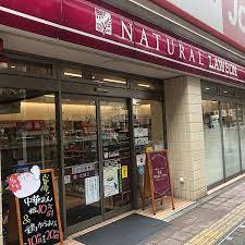 コンビニ　ナチュラルローソン 上馬三丁目店（コンビニ）まで75m