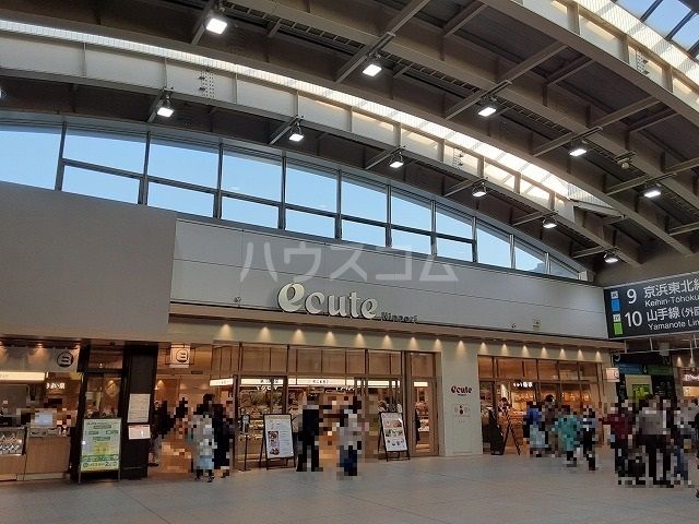 その他　エキュート日暮里（その他）まで580m