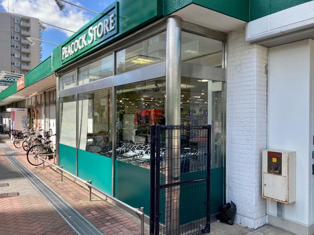 スーパー　ピーコックストア大島店（スーパー）まで252m