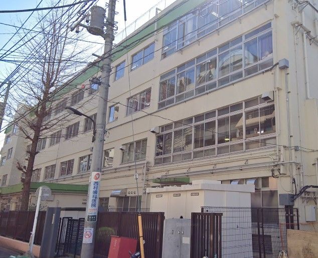 小学校　豊島区立朋有小学校（小学校）まで640m