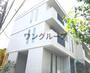 目白駅より徒歩11分 3階 築6年3ヶ月の賃貸物件