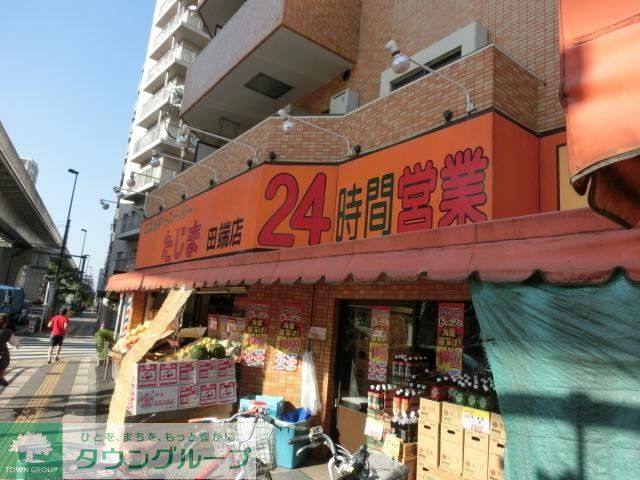 スーパー　たじまスーパー24時間（スーパー）まで50m