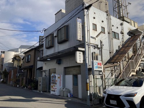 その他　神徳温泉（その他）まで167m