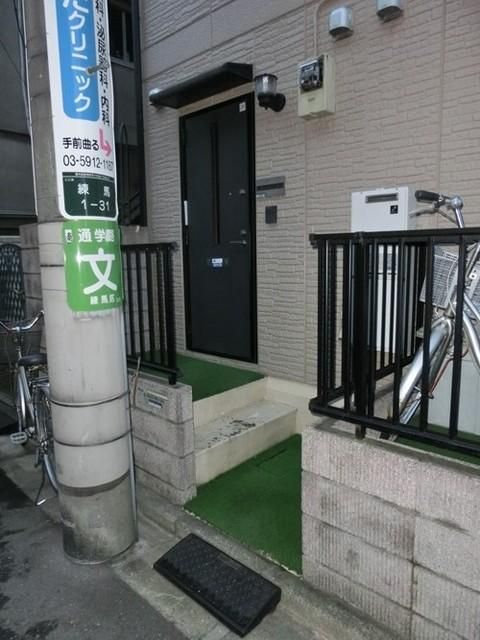 エントランス　★エントランス★