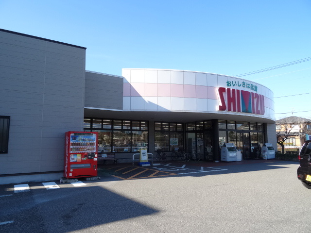 スーパー　清水フードセンター関屋店（スーパー）まで839m