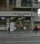 郵便局　小倉日明二郵便局（郵便局）まで240m