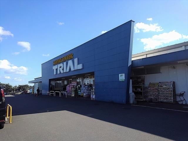 ホームセンター　トライアル（ホームセンター）まで1100m