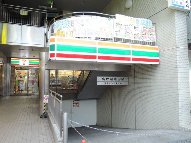 コンビニ　セブンイレブン（コンビニ）まで170m