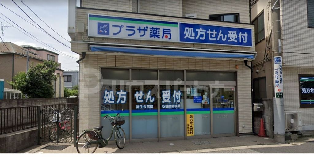 病院　プラザ薬局習志野（病院）まで4520m