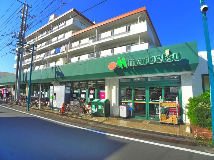 スーパー　マルエツ（スーパー）まで373m