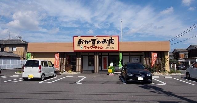 ショッピングセンター　クックチャム仏生山店（ショッピングセンター）まで240m