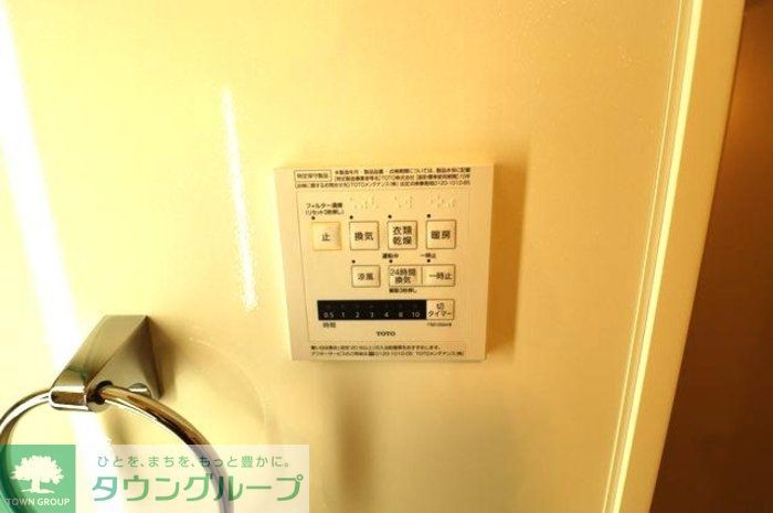 その他設備　設備
