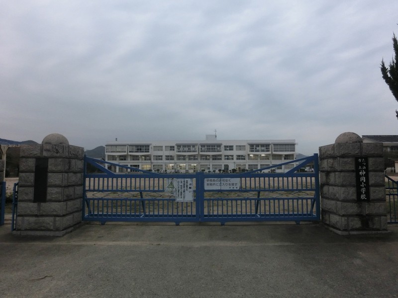 小学校　たつの市立神岡小学校（小学校）まで2072m