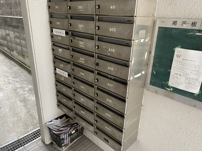 その他共有部分