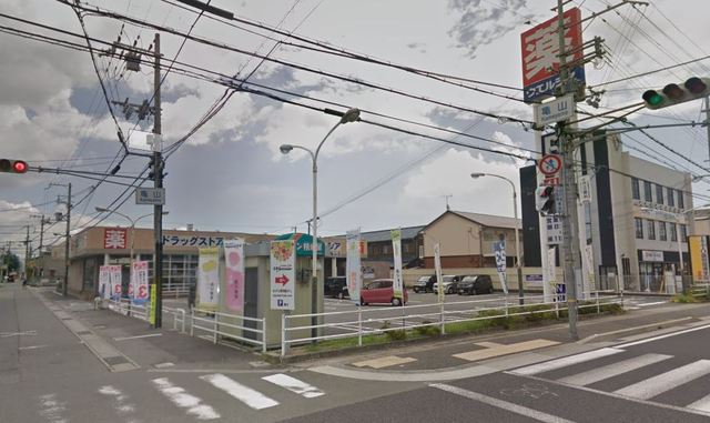 ドラックストア　ウエルシア姫路亀山店（ドラッグストア）まで853m