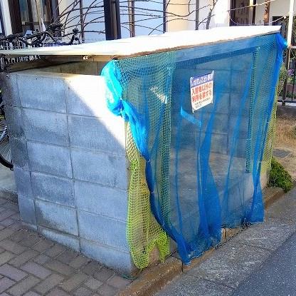 その他　ゴミ置き場