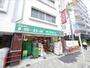 スーパー　まいばすけっと　浅草橋駅北店（スーパー）まで270m