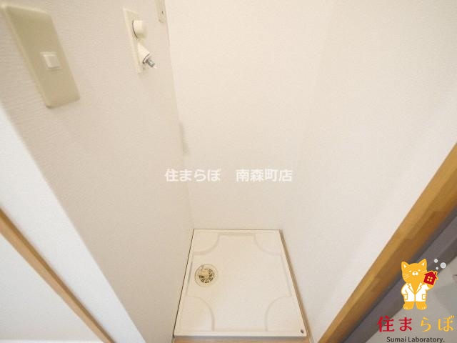 その他　毎日使う場所だから