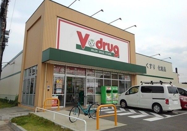 ドラックストア　Ｖドラッグ（ドラッグストア）まで350m