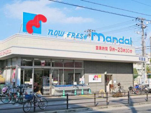 スーパー　mandai(万代) 苅田店（スーパー）まで822m