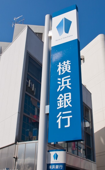 銀行　横浜銀行 新戸塚支店（銀行）まで788m