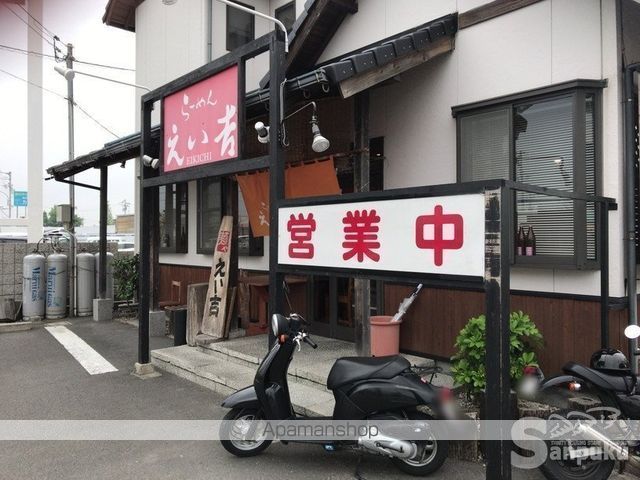 その他　えい吉（その他）まで1042m