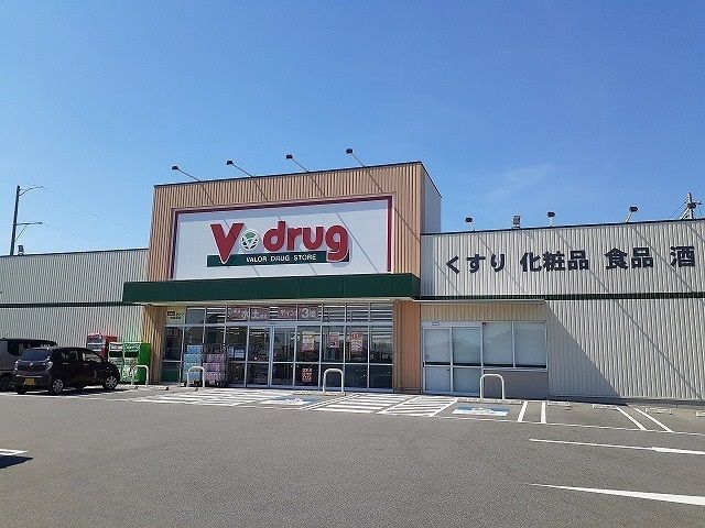 ドラックストア　Ｖ・ｄｒｕｇ武豊西店（ドラッグストア）まで530m