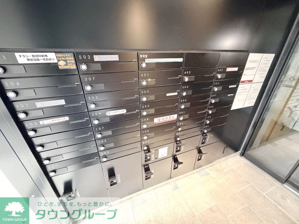 その他共有部分