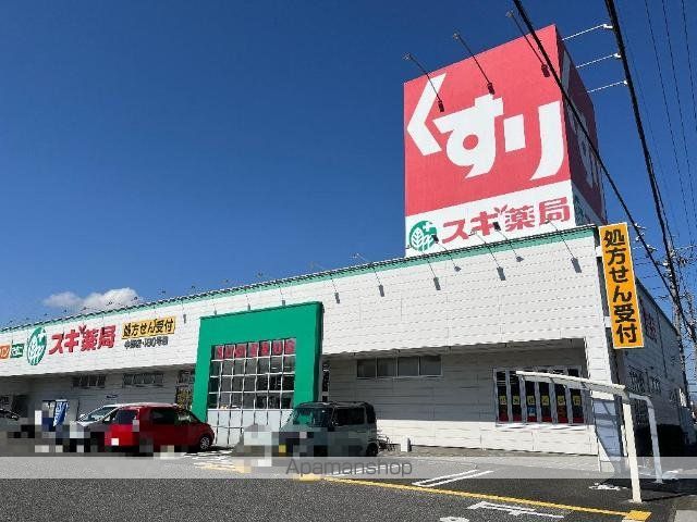 その他　スギ薬局中野店（その他）まで969m