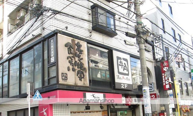 飲食店　牛角 中野新橋店（飲食店）まで381m