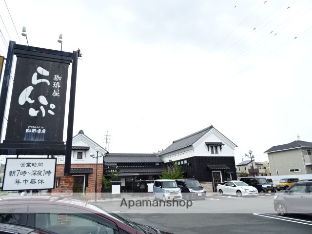 飲食店　珈琲屋らんぷ浜松原島店（飲食店）まで88m