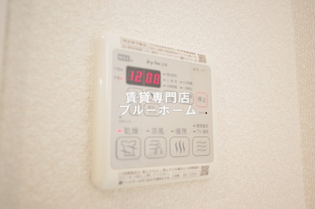 その他　浴室乾燥機付き！