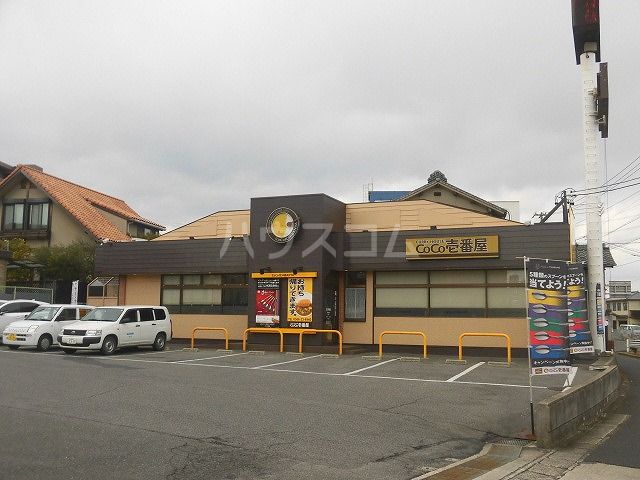 飲食店　カレーハウスCoCo壱番屋 刈谷日高店（飲食店）まで3598m