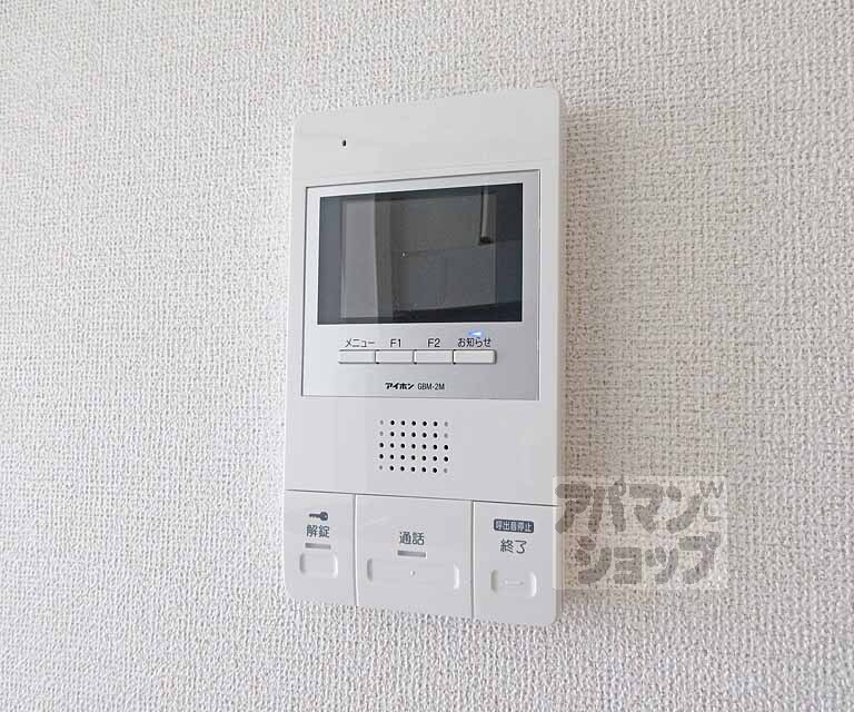 セキュリティ　カラーモニター！