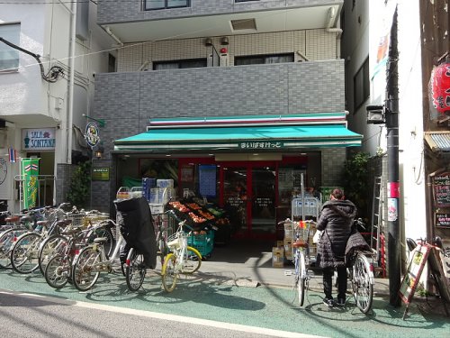 スーパー　まいばすけっと経堂１丁目店（スーパー）まで254m