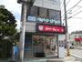 その他　スワローチェーン農大通り店（その他）まで214m