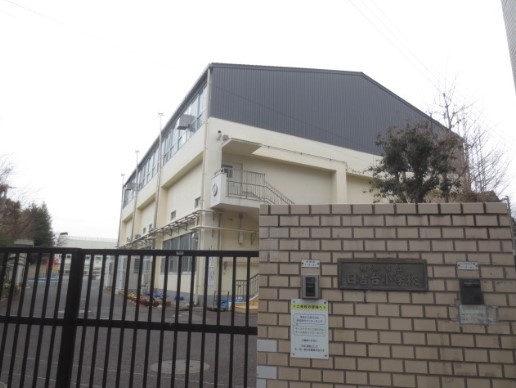 小学校　横浜市立日吉台小学校（小学校）まで575m