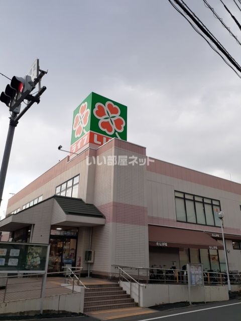 スーパー　ライフ石神井台店（スーパー）まで416m