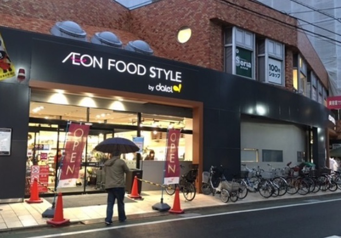 スーパー　ダイエー三軒茶屋（スーパー）まで863m