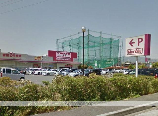 スーパー　マックスバリュ平塚河内店（スーパー）まで615m