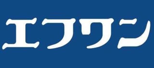 ショッピングセンター　エフワン博多店（ショッピングセンター）まで992m