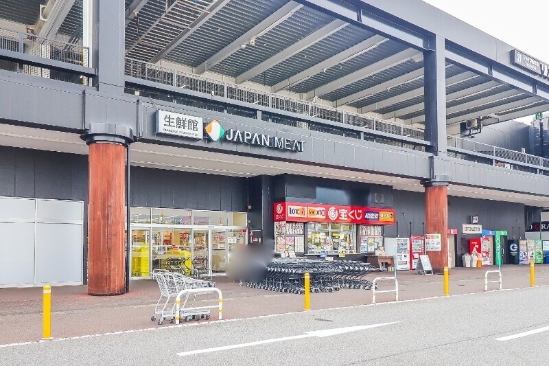 スーパー　ジャパンミート生鮮館宇都宮店（スーパー）まで2047m
