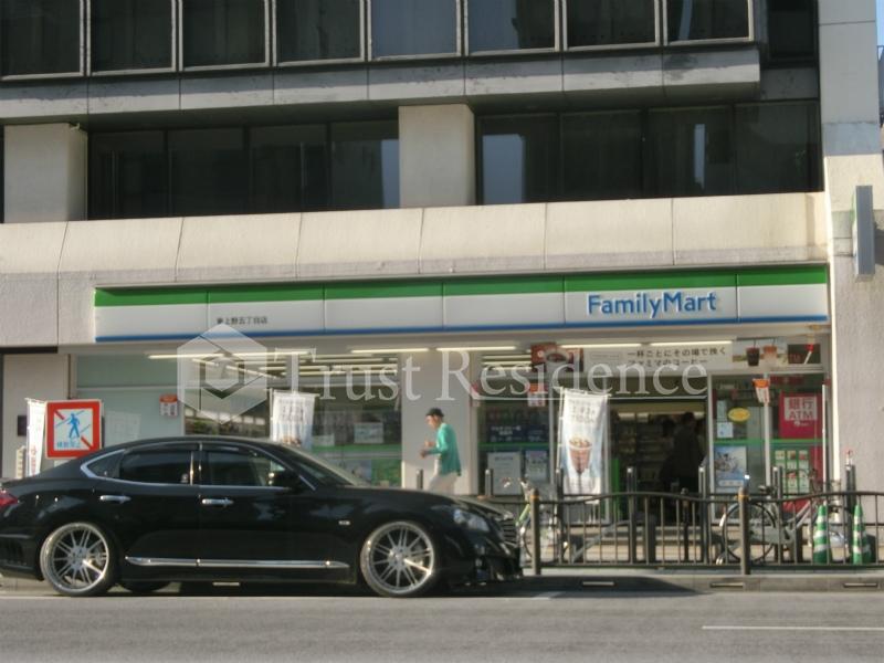 コンビニ　ファミリーマート東上野五丁目店（コンビニ）まで602m