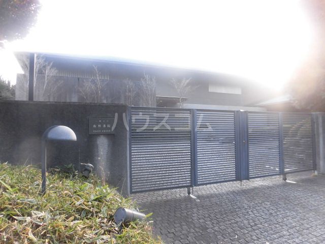 その他　一橋大学佐野書院（その他）まで448m