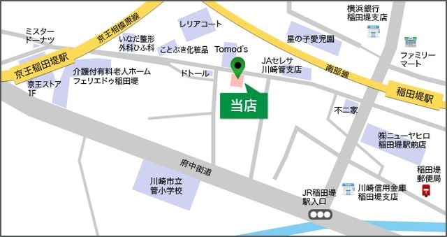 その他　★お部屋探しはタウンハウジング稲田堤店まで★